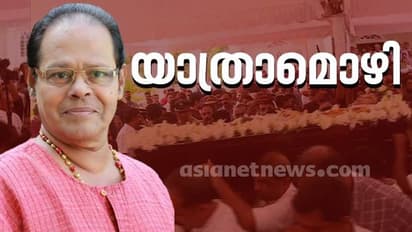 ഇനി ചിരിയോർമ്മ, പ്രിയപ്പെട്ട ഇന്നസെന്റിന് വിടചൊല്ലി കലാകേരളം  