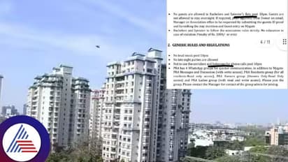 ರಾತ್ರಿ 10 ಗಂಟೆ ನಂತ್ರ ಬಾಲ್ಕನಿ ಬಳಸಂಗಿಲ್ಲ, ಗೆಸ್ಟ್ಗೆ ನೋ ಎಂಟ್ರಿ; ಬೆಂಗಳೂರು ಬ್ಯಾಚುಲರ್ಸ್ಗೆ ಹೊಸ ರೂಲ್ಸ್!