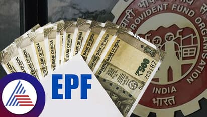 EPF ಬಡ್ಡಿದರ: ಈ ಬಾರಿಯೂ ಉದ್ಯೋಗಿಗಳಿಗೆ ನಿರಾಸೆ; 2022-23ನೇ ಸಾಲಿಗೆ ಇಪಿಎಫ್ ಠೇವಣಿಗೆ ಶೇ.8.15 ಬಡ್ಡಿದರ ನಿಗದಿ