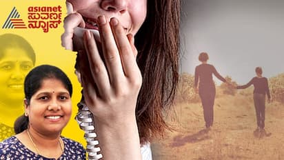 17 ಮಿಸ್ಡ್ ಕಾಲ್ ಮಿಸ್ ಮಾಡಿಕೊಂಡ್ಲು ಮಗಳು, ಮತ್ತೆ ಕರೆ ಮಾಡಿದಾಗ ಅಮ್ಮ ಹೆಣವಾಗಿದ್ಲು!