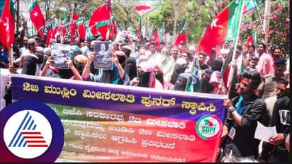 Muslim reservation: ಮುಸ್ಲಿಂ ಮೀಸಲಾತಿ ರದ್ದುಪಡಿಸಿದ ಕ್ರಮಕ್ಕೆ ಎಸ್‌ಡಿಪಿಐ ಪ್ರತಿಭಟನೆ  