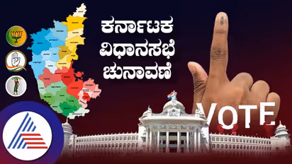 Karnataka Elections 2023: ನೀತಿ ಸಂಹಿತೆ ಜಾರಿ ಬೆನ್ನಲ್ಲಿಯೇ ಶಿವಮೊಗ್ಗದಲ್ಲಿ 4 ಲಕ್ಷ ರೂಪಾಯಿ ವಶ!