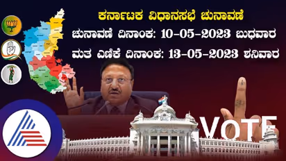 ಬೆಂಗಳೂರಲ್ಲಿ ಮತದಾನ ಪ್ರಮಾಣ ಹೆಚ್ಚಿಸಲು ಚುನಾವಣಾ ಆಯೋಗ ಪ್ಲ್ಯಾನ್ ಹೀಗಿದೆ ನೋಡಿ..
