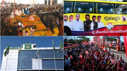 40 വർഷത്തിനിടയില് കർണാടകത്തിൽ അധികാര തുടര്ച്ച ഉണ്ടായിട്ടില്ല; ചരിത്രം ബിജെപി തിരുത്തുമോ?