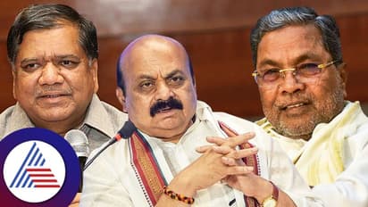 ಕಳೆದ ಮೂರು ಅವಧಿಯ ಸಿಎಂಗಳ ಕೊನೆಯ ಕಾರ್ಯಕ್ರಮ ರದ್ದು: ವಿಶೇಷತೆಗೆ ಸಾಕ್ಷಿಯಾದ ಕೊಪ್ಪಳ..!