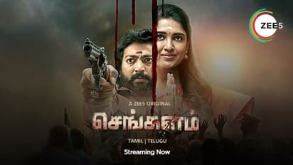 ZEE5 குளோபலின் முதல் தமிழ் அரசியல் வெப் சீரீஸ் ‘செங்களம்’ !