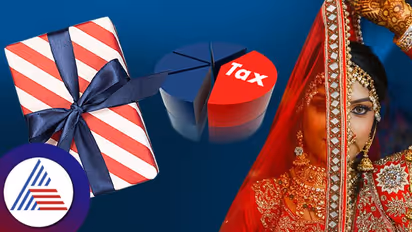 ವಿವಾಹ ಸಮಯದಲ್ಲಿ ಸ್ವೀಕರಿಸುವ ಸ್ತ್ರೀಧನಕ್ಕೆ ತೆರಿಗೆ ಇದೆಯಾ? ಪ್ರತಿಯೊಬ್ಬ ಮಹಿಳೆಗೂ ಈ ವಿಷಯ ತಿಳಿದಿರಲೇಬೇಕು