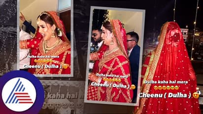 Viral News: ನನ್ನ ವರ ಎಲ್ಲಿ? ಹುಡುಕ್ತಾ ಬಂದ ವಧುವಿನ ವಿಡಿಯೋ ವೈರಲ್