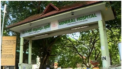 തിരുവനന്തപുരം ജനറൽ ആശുപത്രിയിൽ വെള്ളം ക്ഷാമം; ശസ്ത്രക്രിയകൾ വൈകി