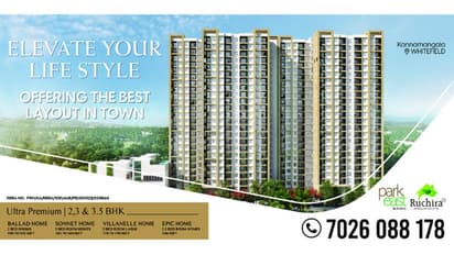 బెంగుళూరు రియల్ ఎస్టేట్ రంగం సరికొత్త విప్లవం..రుచిరా ప్రాజెక్ట్స్ లాంచ్ డేట్ ఎప్పుడంటే..