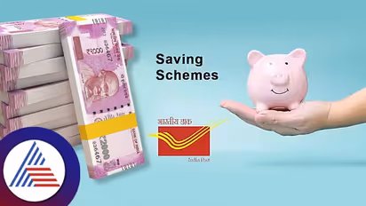 ಏ.1ರಿಂದ ಅಂಚೆ ಕಚೇರಿಯ ಈ ಯೋಜನೆಗಳಲ್ಲಿ ಬದಲಾವಣೆ; ಮಹಿಳೆಯರಿಗೆ ಹೊಸ ಉಳಿತಾಯ ಯೋಜನೆ ಪ್ರಾರಂಭ 