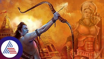 Ram Navami 2023: ರಾಮನ ಪರಿಪೂರ್ಣ ವ್ಯಕ್ತಿತ್ವದ 16 ಗುಣಗಳು ಯಾವೆಲ್ಲ ಯೋಚಿಸಿದ್ದೀರಾ?