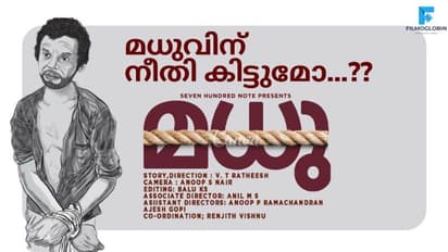 'മധുവിന് നീതി കിട്ടുമോ?', വിധി കാത്ത് കേരളം, ശ്രദ്ധ നേടി ഹ്രസ്വചിത്രം