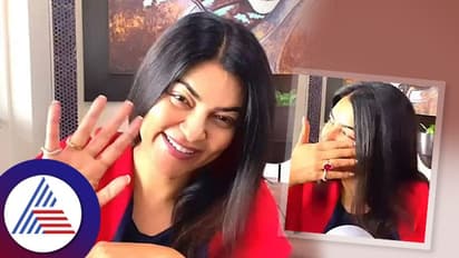 Sushmita Sen: ಮ್ಯಾಸೀವ್​ ಹಾರ್ಟ್​ ಅಟ್ಯಾಕ್​ಗೆ ಒಳಗಾಗಿದ್ದ ನಟಿ  ಸುಶ್ಮಿತಾ ಸೇನ್​ ಹೇಳಿದ್ದೇನು?