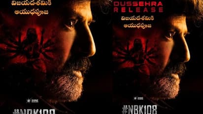 విజయదశమికి బాలయ్య ఆయుధపూజ.. `NBK108` రిలీజ్ డేట్ ఫిక్స్!