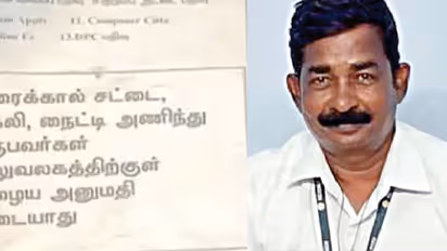 கைலி, நைட்டி அணிந்து வந்தால் அனுமதி கிடையாது.. கட்டுப்பாடு விதித்த விஏஓவின் நிலைமையை பார்த்தீங்களா..!