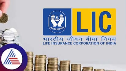 ಎಲ್ಐಸಿ ಏಜೆಂಟ್,ಉದ್ಯೋಗಿಗಳಿಗೆ ಗಣೇಶ ಚತುರ್ಥಿಗೆ ಭರ್ಜರಿ ಉಡುಗೊರೆ; ಗ್ರಾಚ್ಯುಟಿ ಮಿತಿ, ಪಿಂಚಣಿ ಹೆಚ್ಚಳ