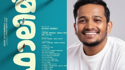 ബേസില് ജോസഫ് ചിത്രം 'ഫാലിമി', ടൈറ്റില് പോസ്റ്റര് പുറത്ത്