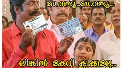 'ഡോണ്ടൂ... ഡോണ്ടൂ.. ലിങ്കിൽ കേറി ക്ലിക്കല്ലേ..', ആധാര്-പാൻ ലിങ്ക് ചെയ്യുമ്പോൾ ശ്രദ്ധിക്കുക!