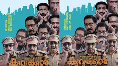 വിനീത് ശ്രീനിവാസൻ ചിത്രം 'കുറുക്കൻ' ഫസ്റ്റ് ലുക്ക് പോസ്റ്റർ പുറത്ത്