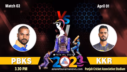 IPL 2023: ಪಂಜಾಬ್ ಎದುರು ಟಾಸ್ ಗೆದ್ದ ಕೋಲ್ಕತಾ ಬೌಲಿಂಗ್ ಆಯ್ಕೆ