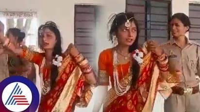 ಪೊಲೀಸ್ ಠಾಣೆಯಲ್ಲಿ ನವವಧುವಿನ ಹೈಡ್ರಾಮ, ಪ್ರಿಯಕರನ ಜೊತೆಯೂ ಮದ್ವೆ ಮಾಡಿ ಎಂದು ರಂಪಾಟ!