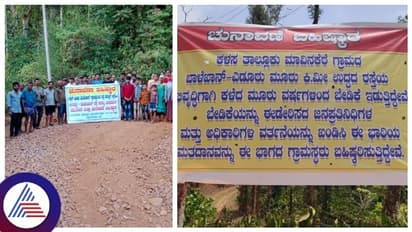 Chikkamagaluru: ಸರ್ಕಾರದ ಕೋಟಿ-ಕೋಟಿ ಹಣ ಪ್ರಶ್ನಿಸಿ ನಕ್ಸಲ್ ಬಾಧಿತ ಗ್ರಾಮಗಳಲ್ಲಿ ಚುನಾವಣಾ ಬಹಿಷ್ಕಾರ!