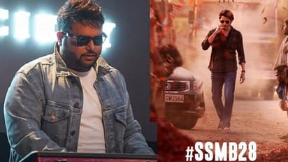  ‘కారం’మండింది...తమన్ కు బై చెప్పేసి,అతనికే ఛాన్స్?