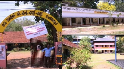 അടച്ചുപൂട്ടലിന്റെ വക്കിൽ നിന്ന് പുനർജീവൻ: ആലപ്പുഴയിലെ നാല് സ്കൂളുകളെ ഒന്നാക്കി