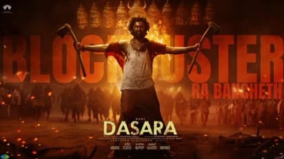 భారీ ధరకు ‘దసరా’ ఓటీటీ రైట్స్.. రిలీజ్ ఎప్పుడు? ఎక్కడ?.. ఫుల్ డిటేయిల్స్..