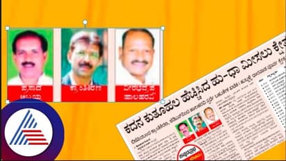 Karnataka election 2023: ಕದನ ಕುತೂಹಲ ಹೆಚ್ಚಿಸಿದ ಹು-ಧಾ ಮೀಸಲು ಕ್ಷೇತ್ರ!