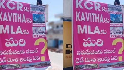 కేసీఆర్, కేటీఆర్ తో కవిత సెల్పీ... నిజామాబాద్ లో ముదిరిన ప్లెక్సీ వార్