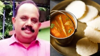 ഇഡ്ഡലിയും സാമ്പാറും കടലക്കറിയും കഴിച്ചതിന് പിന്നാലെ രക്തം ഛര്‍ദിച്ച് മരണം; സംഭവം ഭക്ഷ്യവിഷബാധയോ?