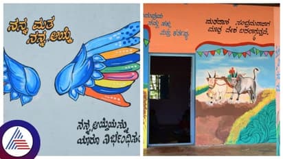 Chikkamagaluru: ಚಿತ್ರಕಲೆ ಮೂಲಕ ಮತದಾರರ ಸೆಳೆಯಲು ಯತ್ನ, ಹೊಯ್ಸಳರ ಕಾಲದ ಕಲಾಕೃತಿಗೆ ಹೆಚ್ಚಿನ ಒತ್ತು