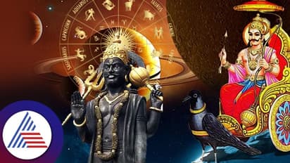 Lucky Zodiac Till 2025: 3 ವರ್ಷಗಳ ಕಾಲ ಈ ರಾಶಿಗಳಿಗಿದೆ ಶನಿ ಆಶೀರ್ವಾದ!