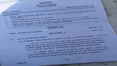 வினாத்தளை கசிய விட்டால் கடுமையான தண்டனை... பொதுத்தேர்வு முறைகேடு தடுப்பு மசோதா இன்று தாக்கல்