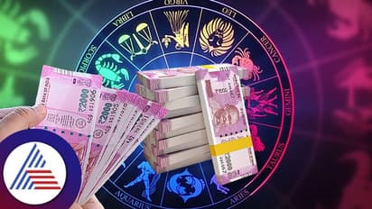 Zodiac Signs and Money: ಹಣ ನಿಭಾಯಿಸುವಲ್ಲಿ ಹುಟ್ಟಾ ಸಾಮರ್ಥ್ಯ ಹೊಂದಿರೋ ರಾಶಿಗಳಿವು..