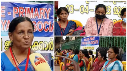 മതിയായ ശമ്പളമില്ല; അനിശ്ചിതകാല സമരത്തിൽ ഒരു വിഭാഗം പ്രീപ്രൈമറി അധ്യാപകർ; ദിവസക്കൂലി 350 രൂപ