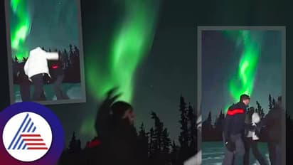 Viral Video: ಉತ್ತರಧ್ರುವದ ಬೆಳಕಿನ ಚಿತ್ತಾರದಡಿ ಗುಜ್ಜುಸ್ ಗರ್ಬಾ ನೃತ್ಯ: ನೆಟ್ಟಿಗರು ಖುಷ್