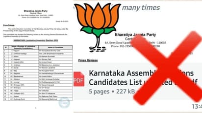 ಬಿಜೆಪಿ ಅಭ್ಯರ್ಥಿಗಳ ಫೇಕ್‌ ಲಿಸ್ಟ್‌ ರಿಲೀಸ್: ಹೈಕಮಾಂಡ್‌ಗೆ ಪೀಕಲಾಟ- ಆಕಾಂಕ್ಷಿಗಳ ಹೊಡೆದಾಟ