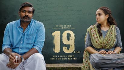 നിത്യാ മേനൻ ചിത്രം '19(1)(എ)' മോസ്കോ ചലച്ചിത്രോത്സവത്തിലേക്ക് തെരഞ്ഞെടുക്കപ്പെട്ടു