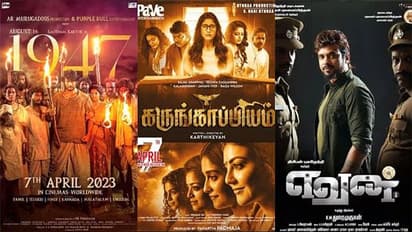 1947 ஆகஸ்ட் 16 முதல் புர்கா வரை... இந்த வாரம் தியேட்டர் & ஓடிடியில் ரிலீஸாகும் படங்கள் என்னென்ன? முழு விவரம்