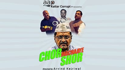 'AAP ke corrupt chor, machaye shor': BJP targets Kejriwal govt, launches new poster attack