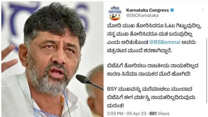 ಸುದೀಪ್ ಬೆಂಬಲಕ್ಕೆ ಕಾಂಗ್ರೆಸ್ ವ್ಯಂಗ್ಯ, 'ಮೋದಿ ಮುಖ ನೋಡಿದ್ರೂ ಓಟ್ ಬರ್ತಿಲ್ಲ, ಅದಕ್ಕೆ ಸಿನಿಮಾದವ್ರ ಹಿಂದೆ ಬಿದ್ದಿದ್ದಾರೆ!