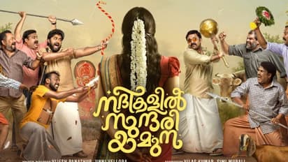 വില്ലുമായി ധ്യാൻ ഗദയെടുത്ത് അജു; പൊട്ടിച്ചിരിപ്പിക്കാന് 'നദികളില് സുന്ദരി യമുന', ഫസ്റ്റ് ലുക്ക്