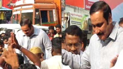 அச்சச்சோ.! திடீரென சரிந்த மேடை.. ஜஸ்ட் மிஸ்.!! எகிறி குதித்த அன்புமணி ராமதாஸ் - வைரல் வீடியோ