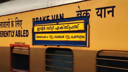 ഇന്റർസിറ്റി എക്സ്പ്രസിന് നേരെ എറണാകുളത്ത് കല്ലേറ്