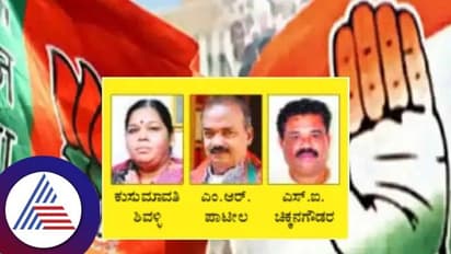 Karnataka election 2023: ಕುಂದಗೋಳ ಕಾಂಗ್ರೆಸ್‌-ಬಿಜೆಪಿ ಟಿಕೆಟ್‌ ಇನ್ನೂ ಕಗ್ಗಂಟು 