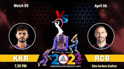 IPL 2023 ಕೋಲ್ಕತಾ ವಿರುದ್ಧ ಟಾಸ್ ಗೆದ್ದ ಆರ್ಸಿಬಿ, ತಂಡದಲ್ಲಿ 1 ಬದಲಾವಣೆ!