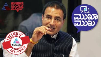 ಅಟಲ್ರಂತೆ ನರೇಂದ್ರ ಮೋದಿ ಕೂಡ ಸೋಲುತ್ತಾರೆ: ಮುಖಾಮುಖಿ ಸಂದರ್ಶನದಲ್ಲಿ ಸುರ್ಜೇವಾಲಾ